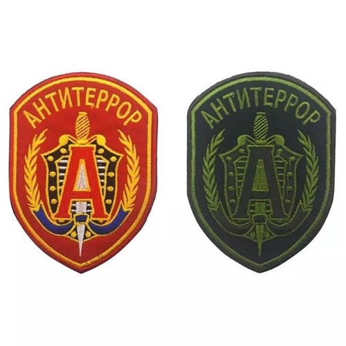 Patch klett antiterror - klett,