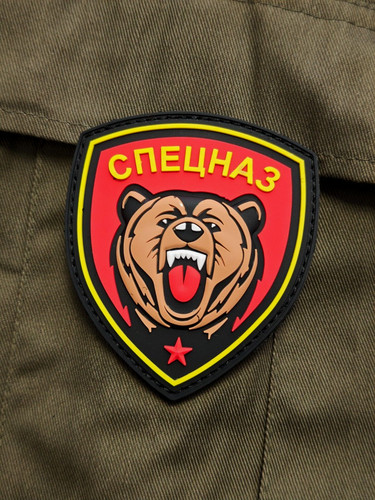Pvc klett patch speznas - 3d, "speznas