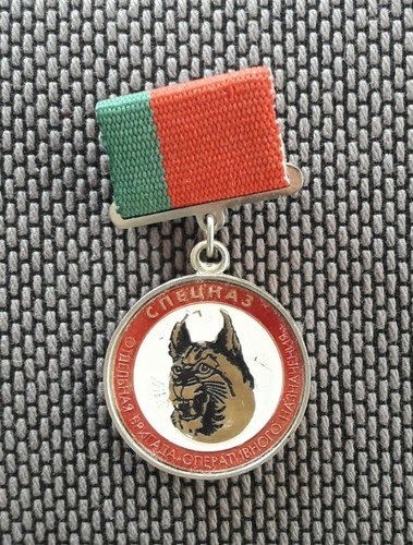 Belarus speznas brigade - speznas,