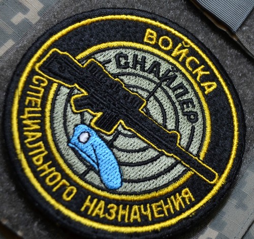 Russisch spezialeinheiten - russisch,