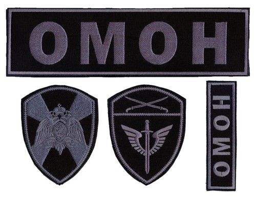 Omon patch set aufnäher - set,