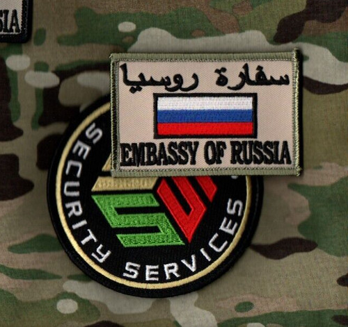 Russisch botschaft sicherheit - russisch,