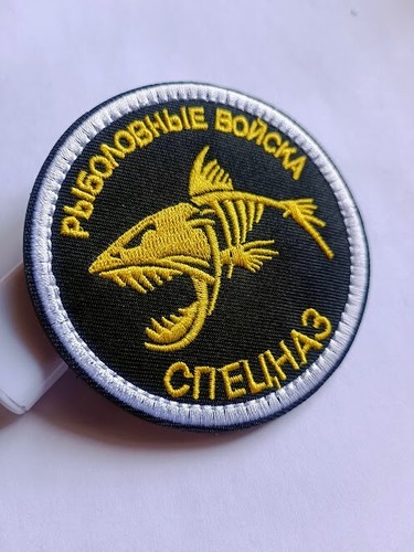 Patch aufnäher russland - aufnäher,
