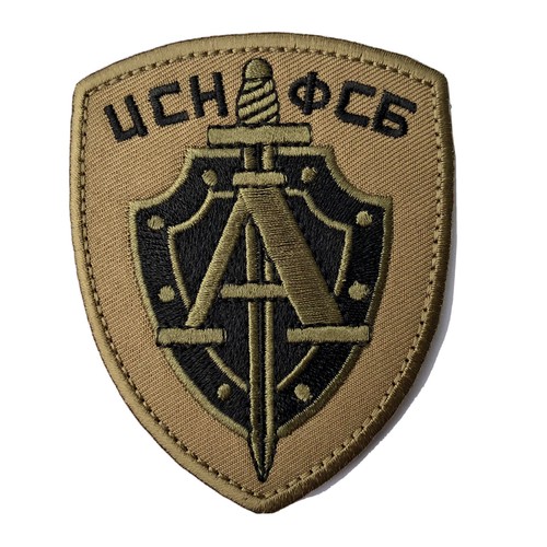 Patch klett abzeichen russland - patch,