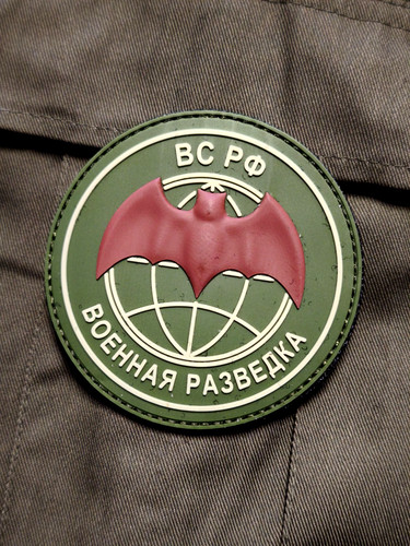 Pvc patch gru - patch, in
