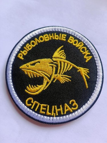 Patch aufnäher russland - patch,