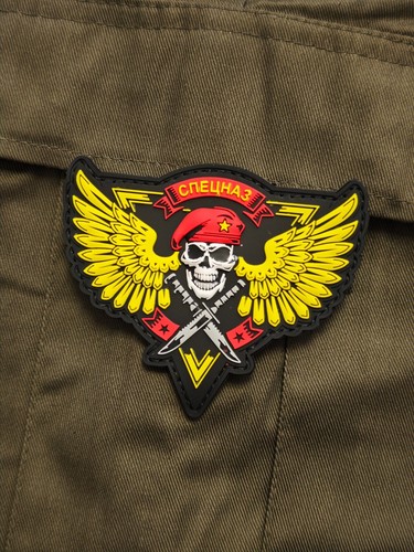 Pvc klett patch speznas - 3d, "speznas